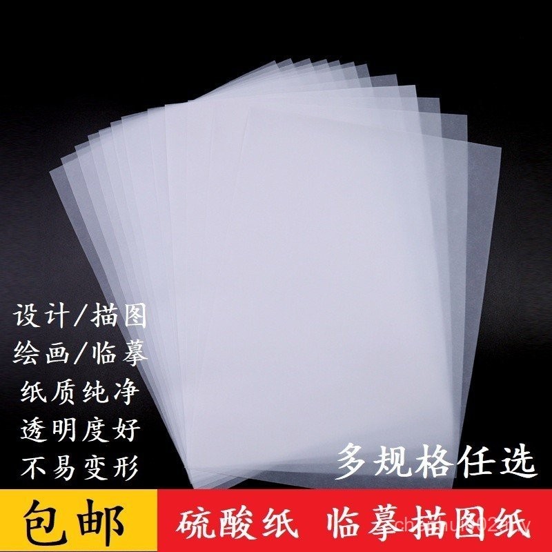 A3 Sulfate Paper A2 Tracing Paper A1 Pattern-making Transfer Paper Pen ...