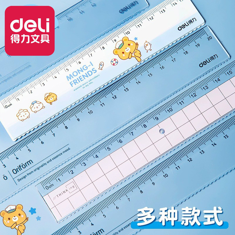 Deli transparent ruler with wavy line grating multifunctional | Shopee ...