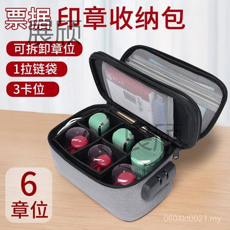 Seal Box Official Seal Box Storage Seal Box Invoice Seal Code Financial ...