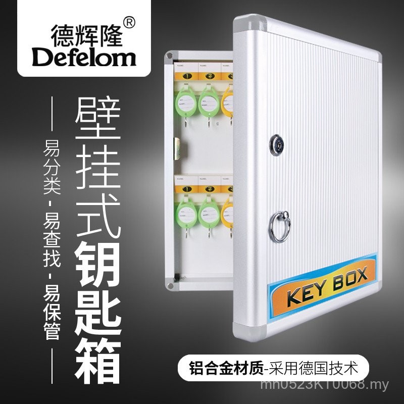 Aluminum Alloy Storage Box Key Box Management Key Rental Key Box ...