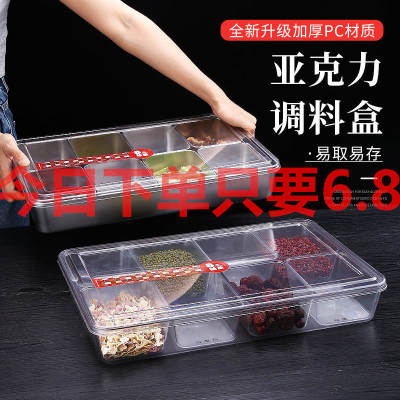 Transparent Transparent Seasoning Box Combination Set 8 Compartments ...