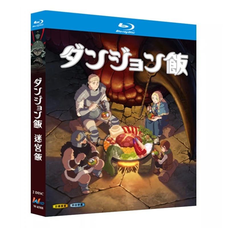 Blu-ray De Delicious In Dungeon (2024) - Región Libre, Subtítulos Inglés, Caja Oficial, Anime Japonés