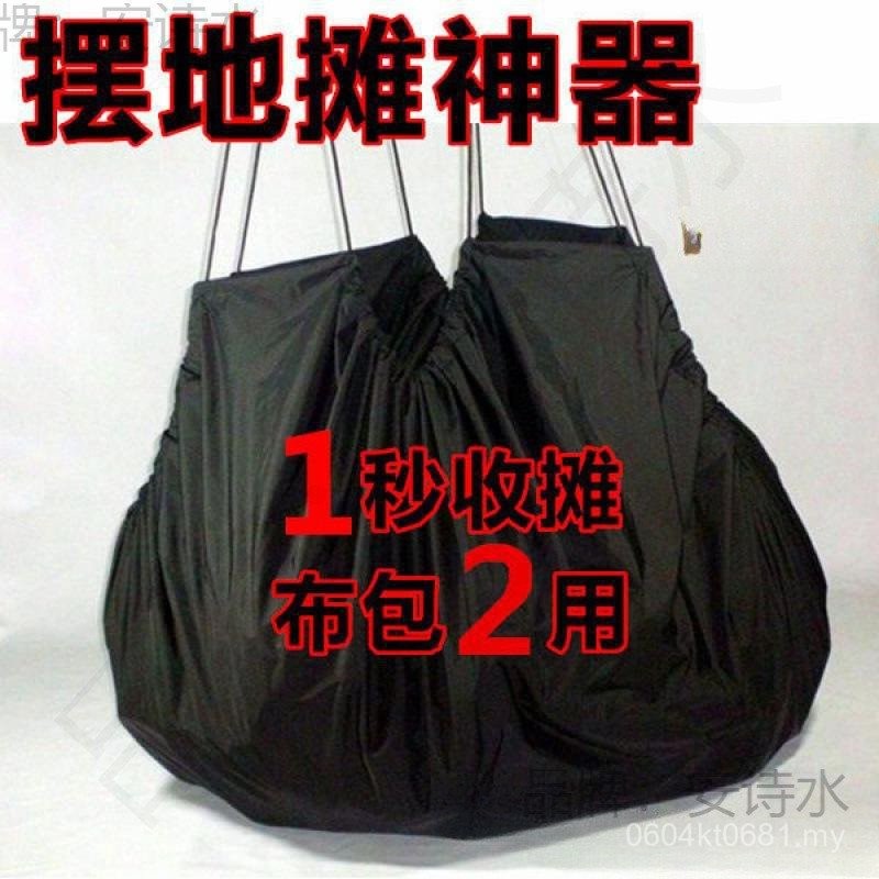 Stall Handy Tool Floor Mat Stall Ring Cloth One Second Cloth Stall ...
