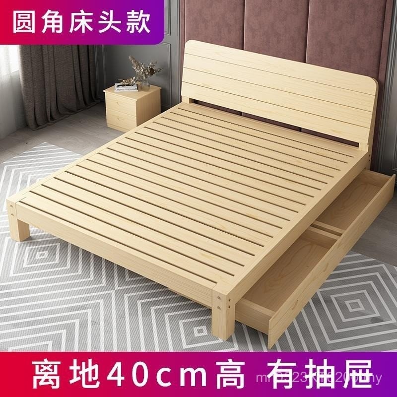 Rental Room Pine Bed Rice Solid Wood Bed Sheet Bed Bed Frame Economical ...