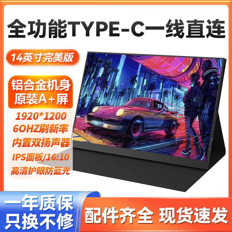 4K Portable Display PS5/Switch Game Console One-Line Pass Notebook ...