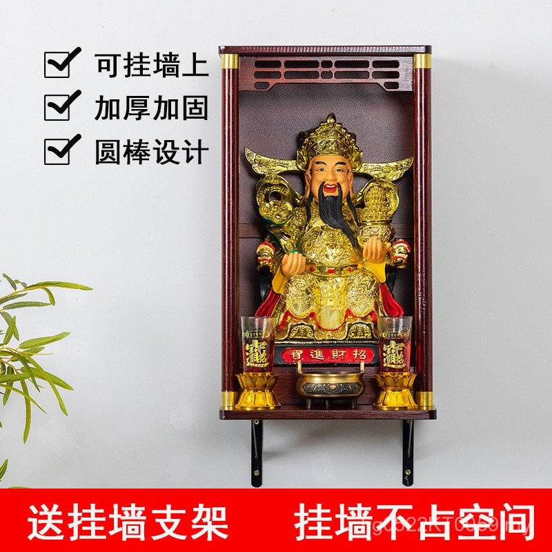 Offering Table Placement Rack Buddhist Shrine Rack Wall Shrine ...