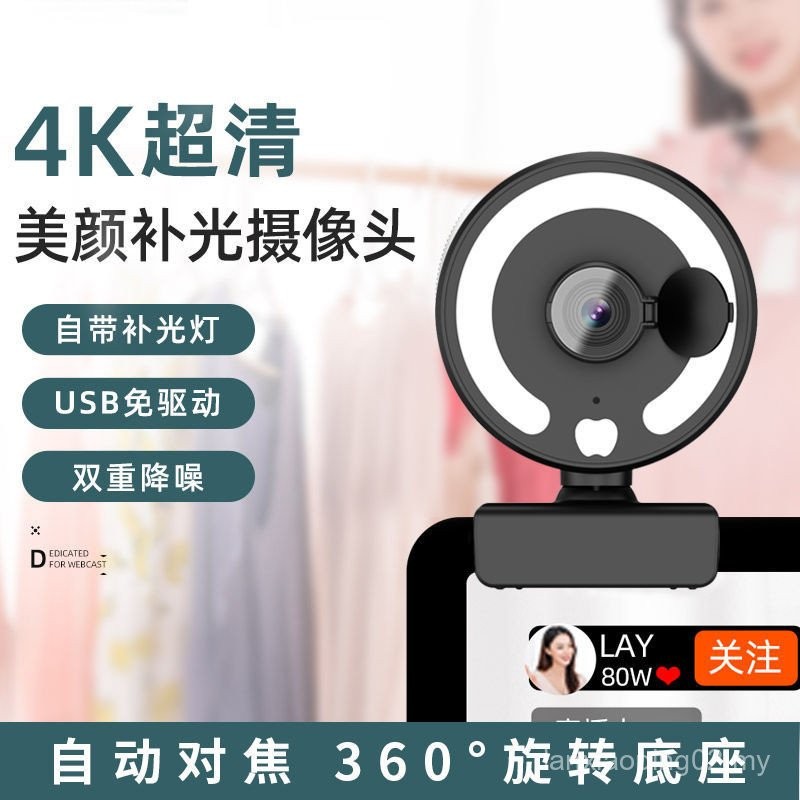 Sg Computer External Camera Microphone Integrated Online Class Ultra HD ...