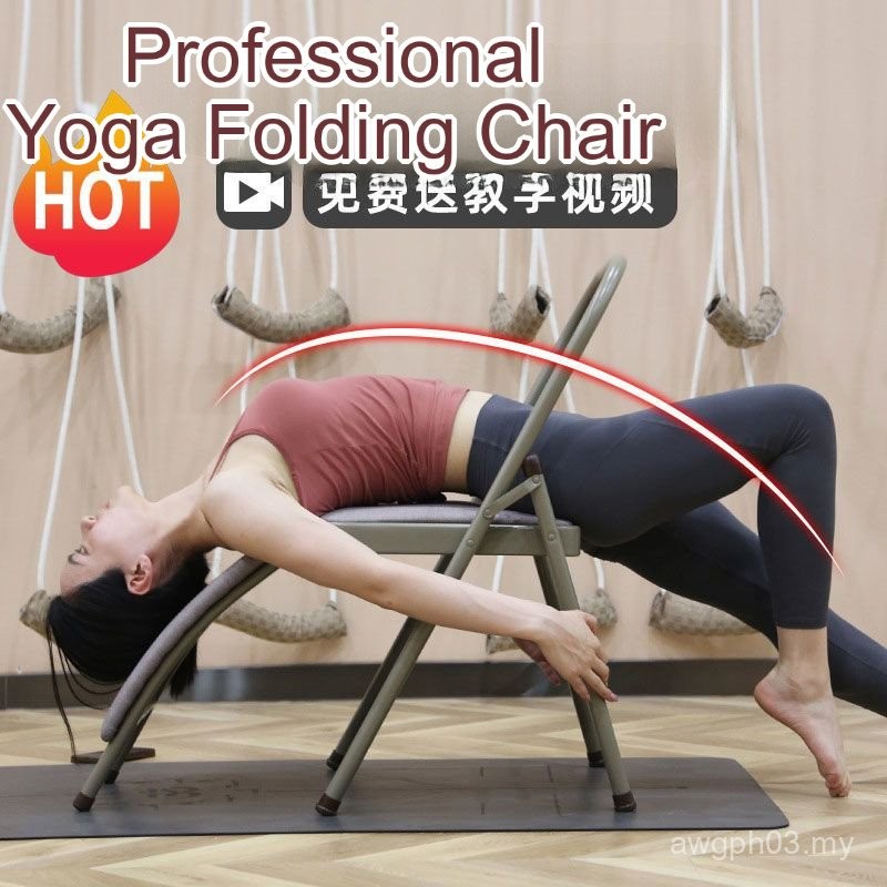 Thick Yoga Chair Professional Yoga Chair Yoga Stool Second Sister Open ...