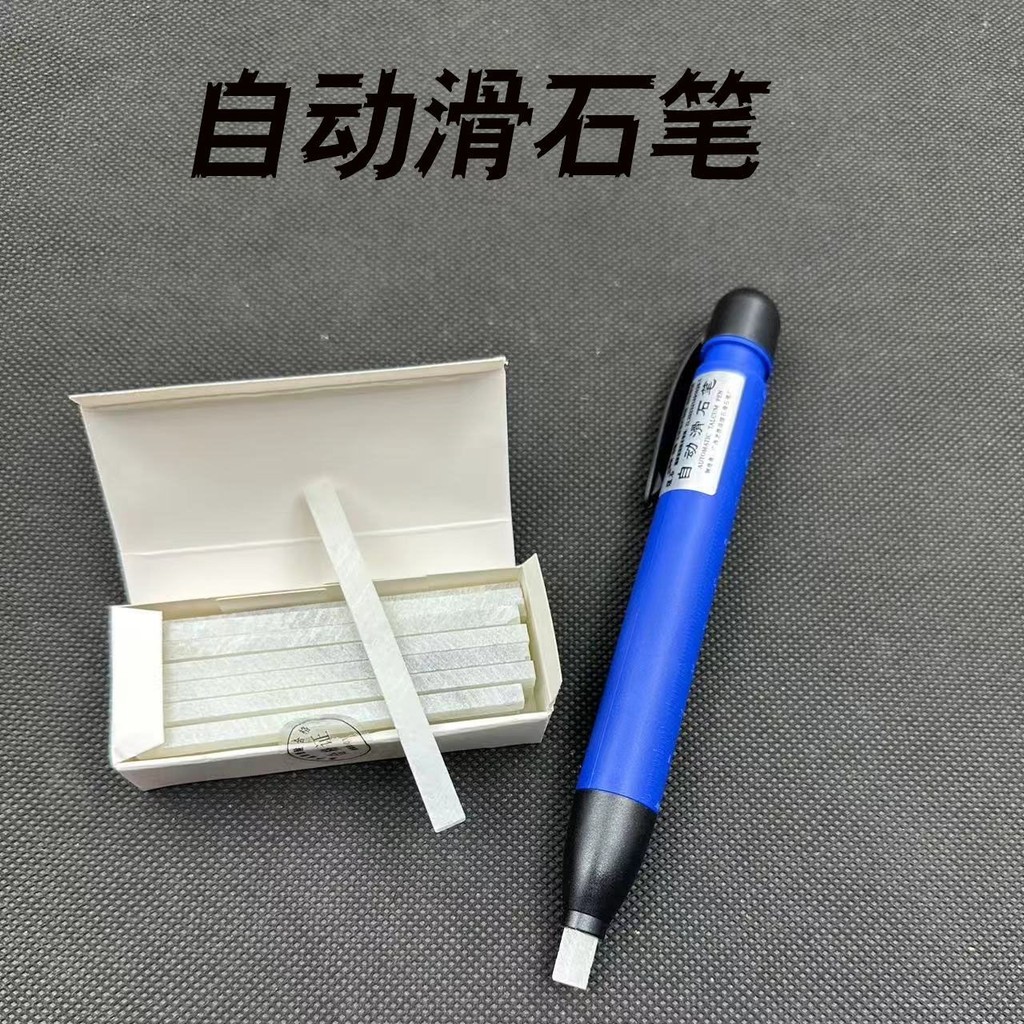 自动石笔划线工具滑石笔记号笔画笔自动滑石笔Automatic stone pen marking tool, talc note number ...