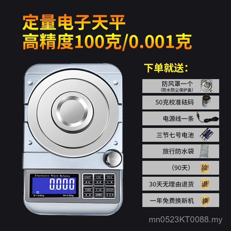 High Precision Quantitative Electronic Home Herbal Material Commercial ...