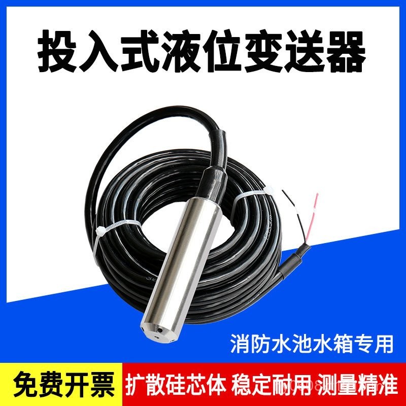 Display Water Level Liquid Level Casting Level Gauge Water Level Liquid ...