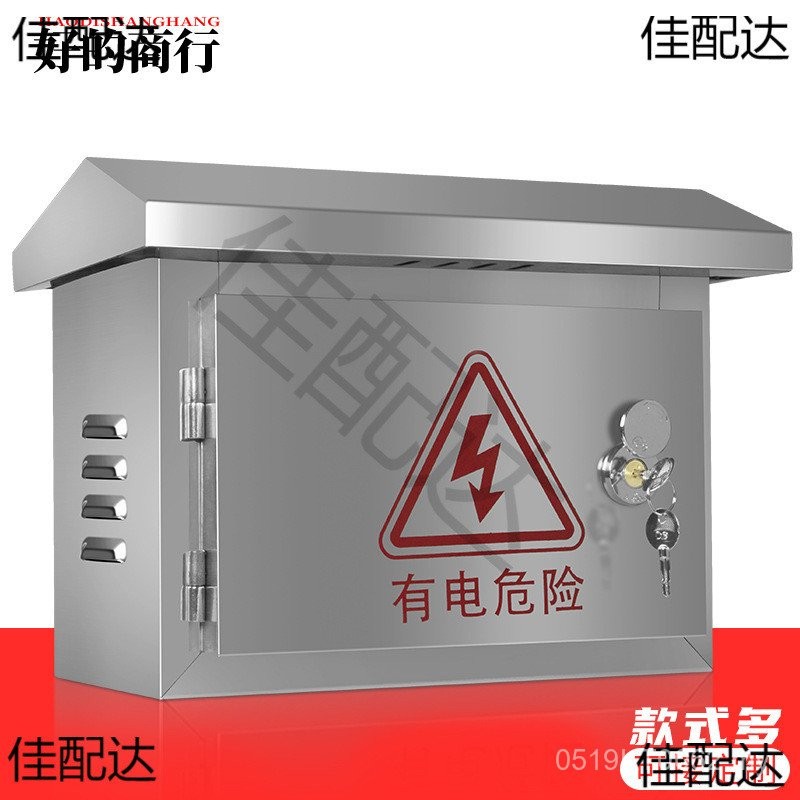 Outdoor Electric Box Control Box Switch Power Supply Network Security ...
