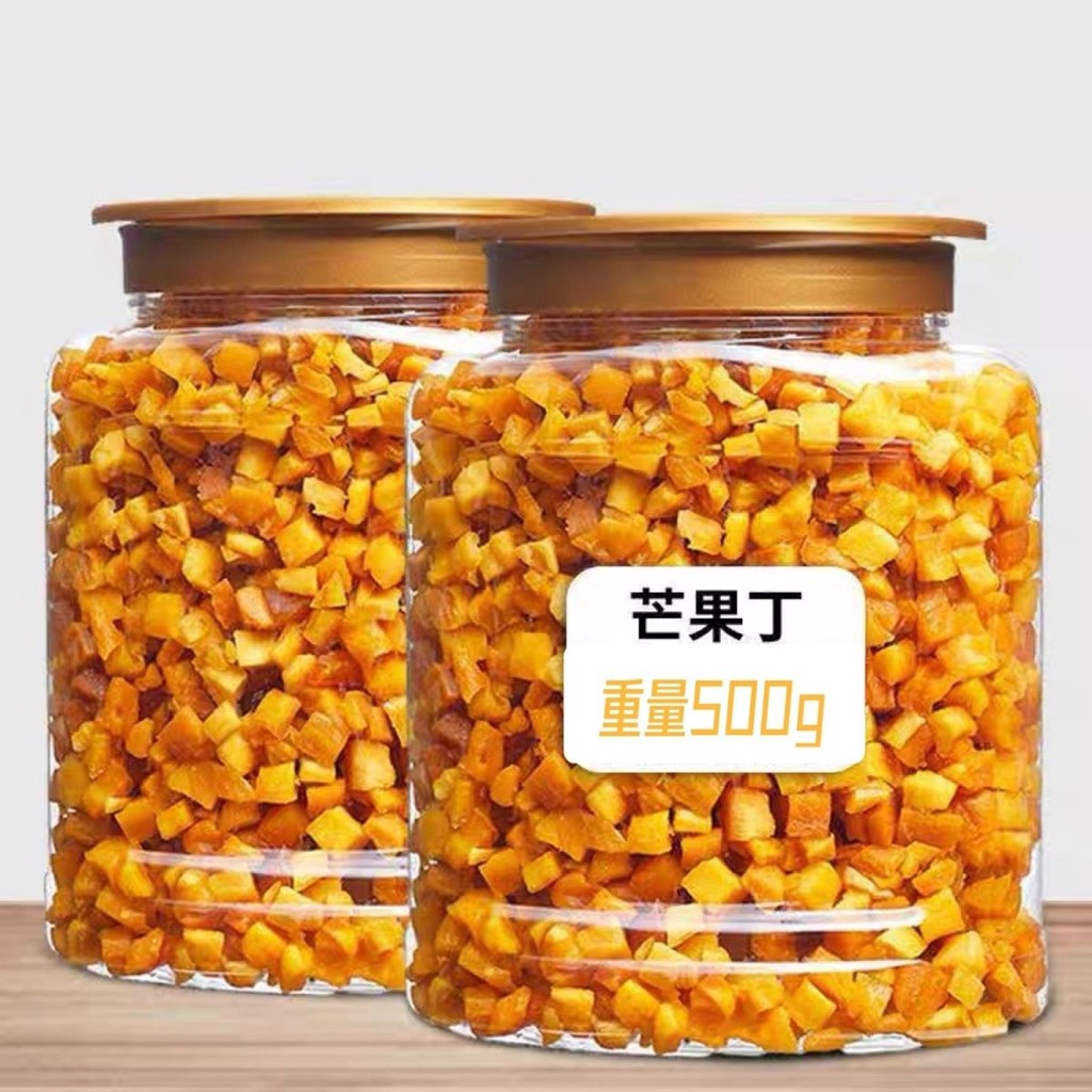 Candied mango diced 500 dried mango baked nougat milk cake r果脯芒果丁碎粒500 ...
