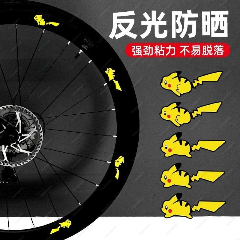 Bicycle Wheel Set Sticker Pikachu Cartoon Wheel Sticker Road Bicycle ...