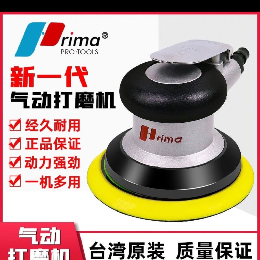 Car Paint Pneumatic Grinder Headlight Vibration Polishing Grinder Putty ...