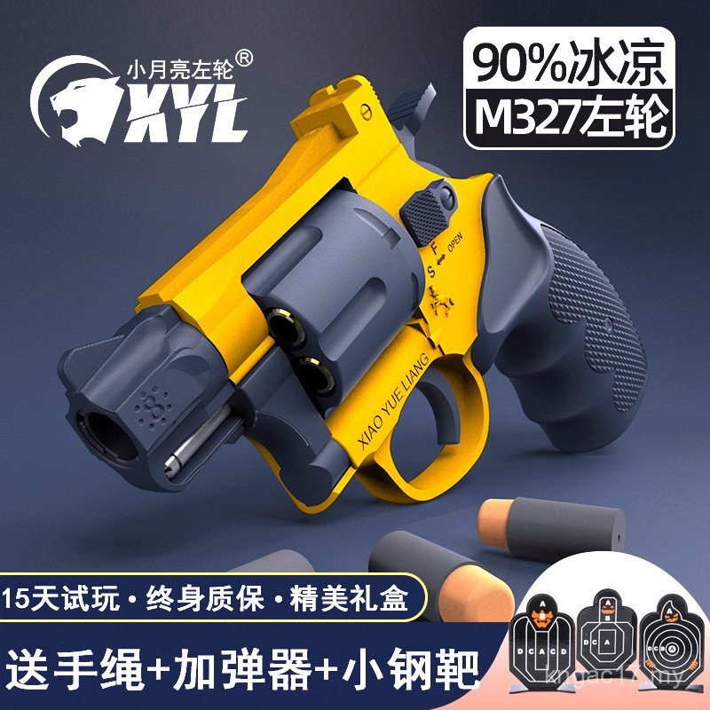 Little Moon Revolver Mainan Aloi Logam Simulasi Peluru Lembut Udara R8 ...