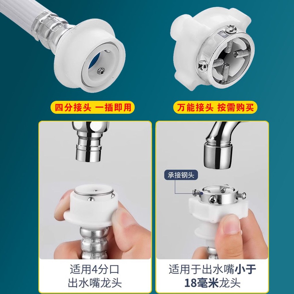 Universal Automatic Washing Machine Water Inlet Pipe Extension Pipe ...