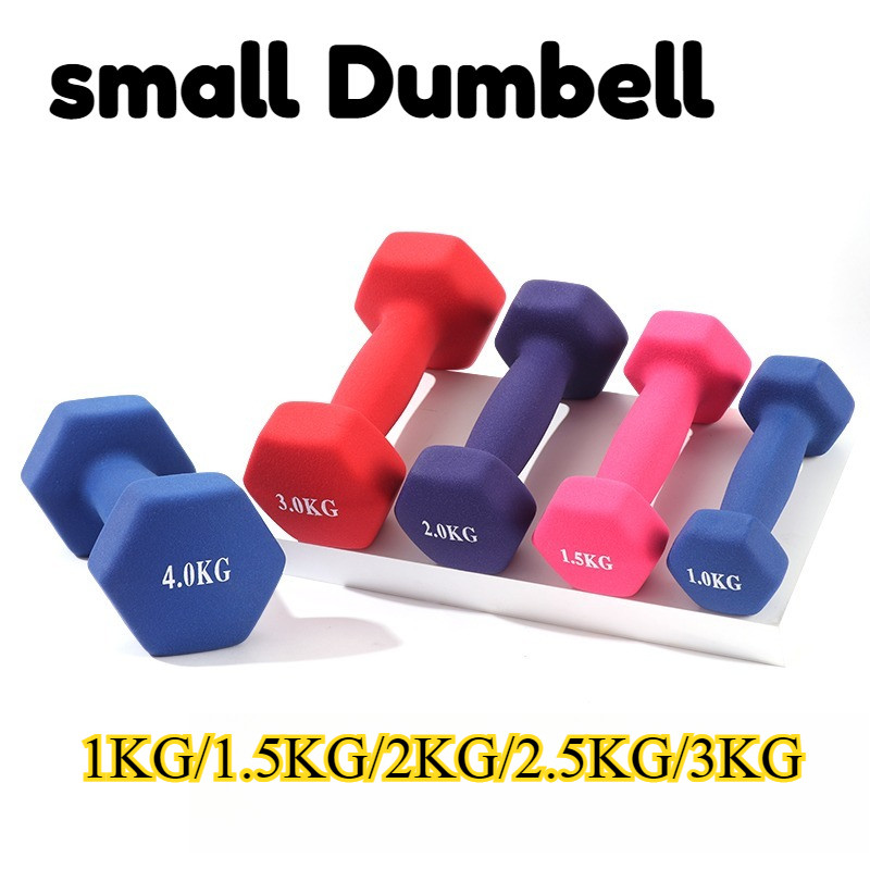 1PCS Ladies small Dumbell Ladies Dumbbell