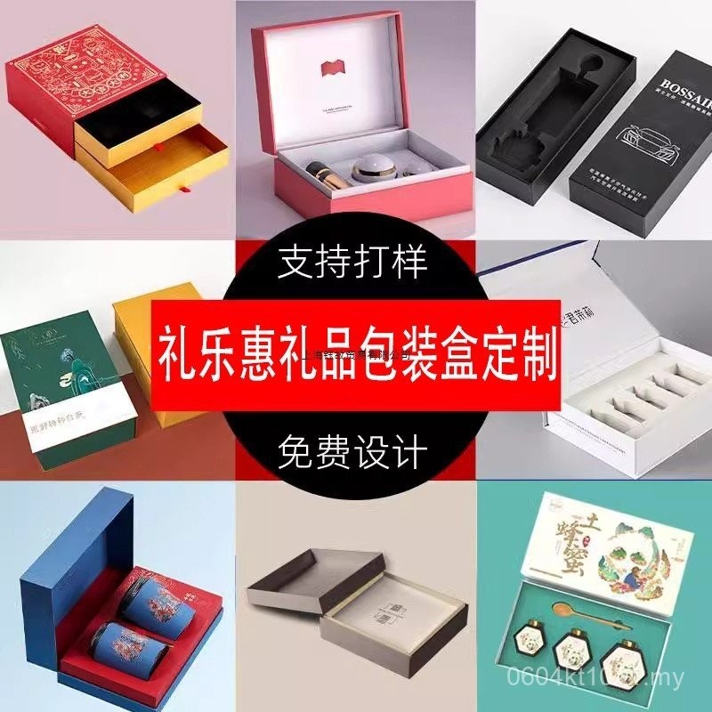 Empty Paper Box Packaging Box Design Product Color Box Small Batch Box ...