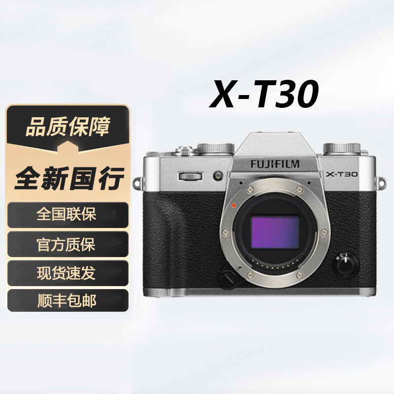 [全新国行]富士X-T30II代复古微单相机4K高清全新XT30二代 | Shopee Malaysia