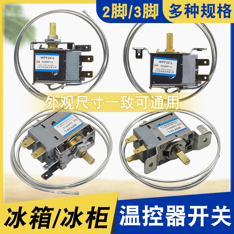 Household Refrigerator Freezer Thermostat Universal Original Machinery ...