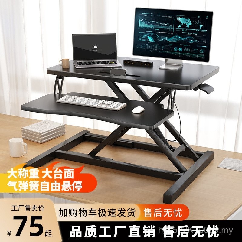 Liftable Computer Desktop Elevated Stand Standing Stand Desk Workbench ...