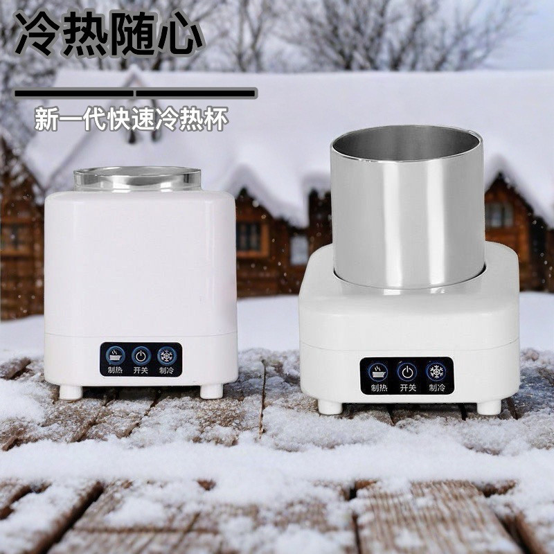 USB Mini Refrigerator Bedroom Hot and Cold diy Ice Cold Ice Maker ...