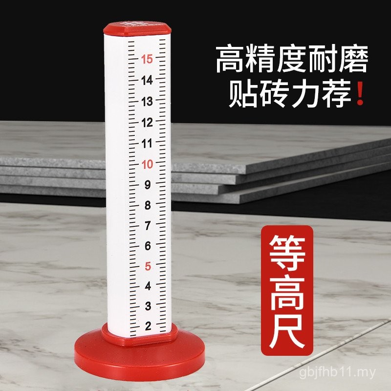Ishii 1122 Class High Ruler Ruler High Column Brick Laying Horizontal ...
