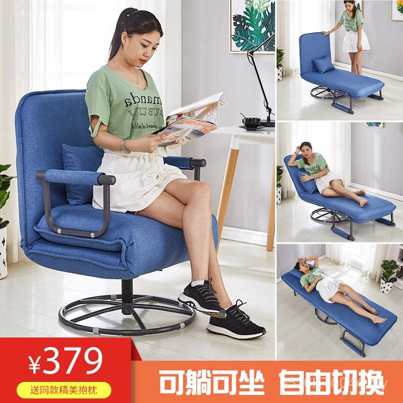 Office IL Reclining Nap Reclining Chair Foldable Computer Rotating ...