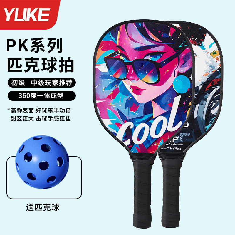 Pickleball Racket pickleball Children's Professional Adult Cricket ...