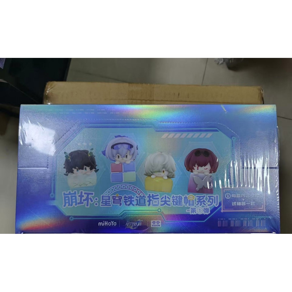Miha Swimming Collapse: Starry Sky Railway Fingertip Keycap Series No ...