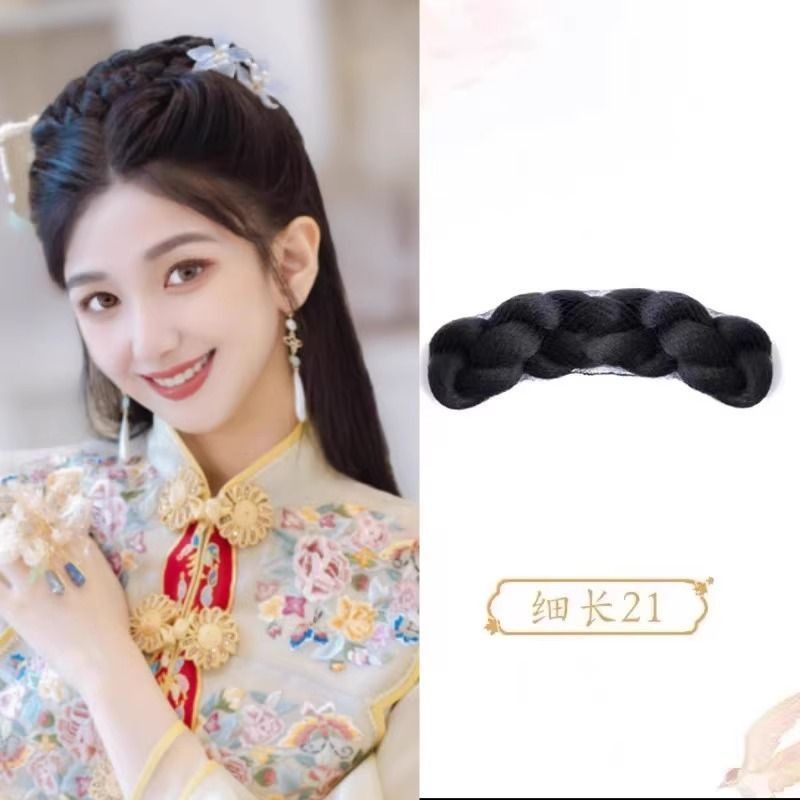 新娘中式秀禾造型假发麻花辫丸子头垫发汉服写真复古盘发发髻发包Bride's Chinese Xiuhe wig Fried Dough ...