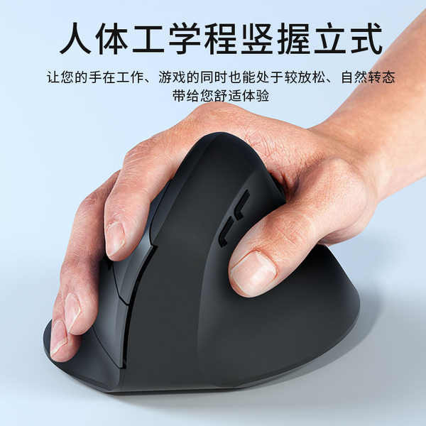 mouse wireless mouse Vertical Mouse Wireless Silent Charging Office ...