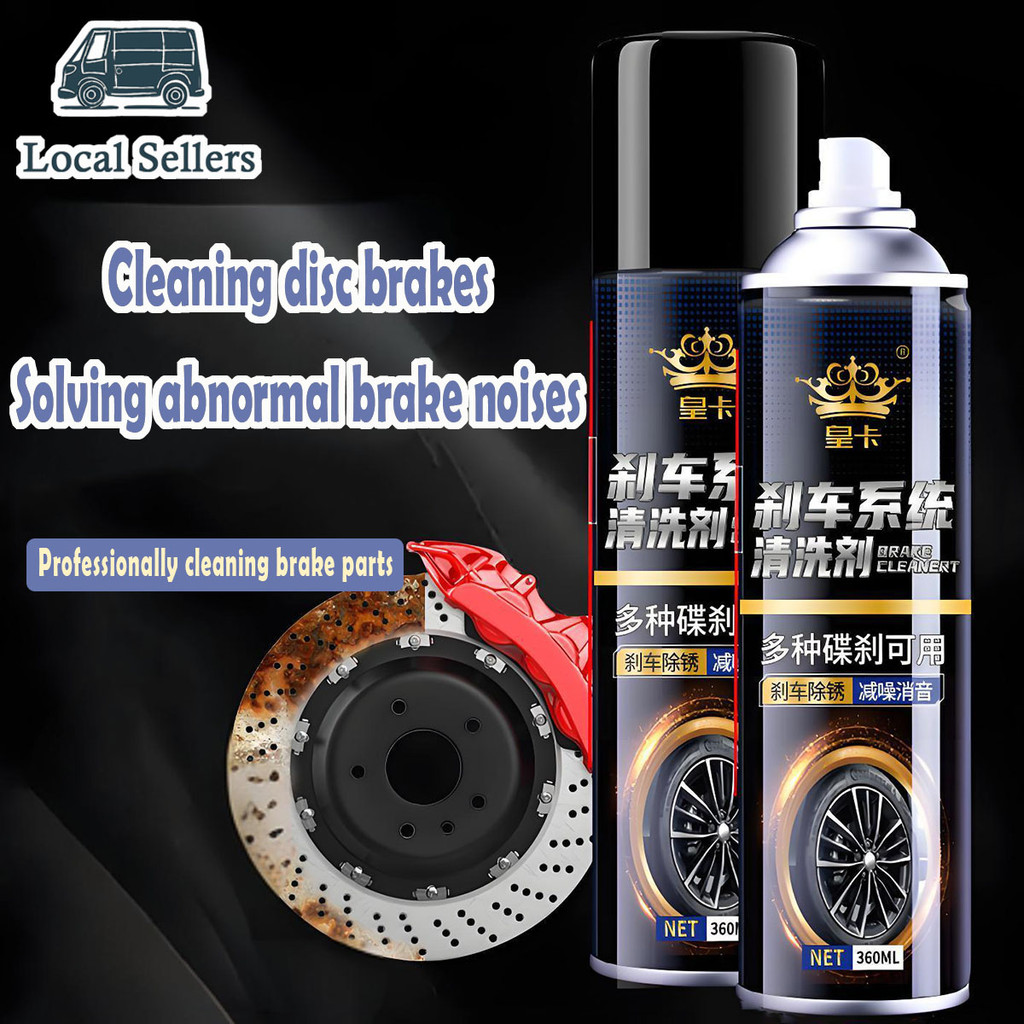 360ML brake system cleaner, car disc cleaner, electric vehicle exhaust ...