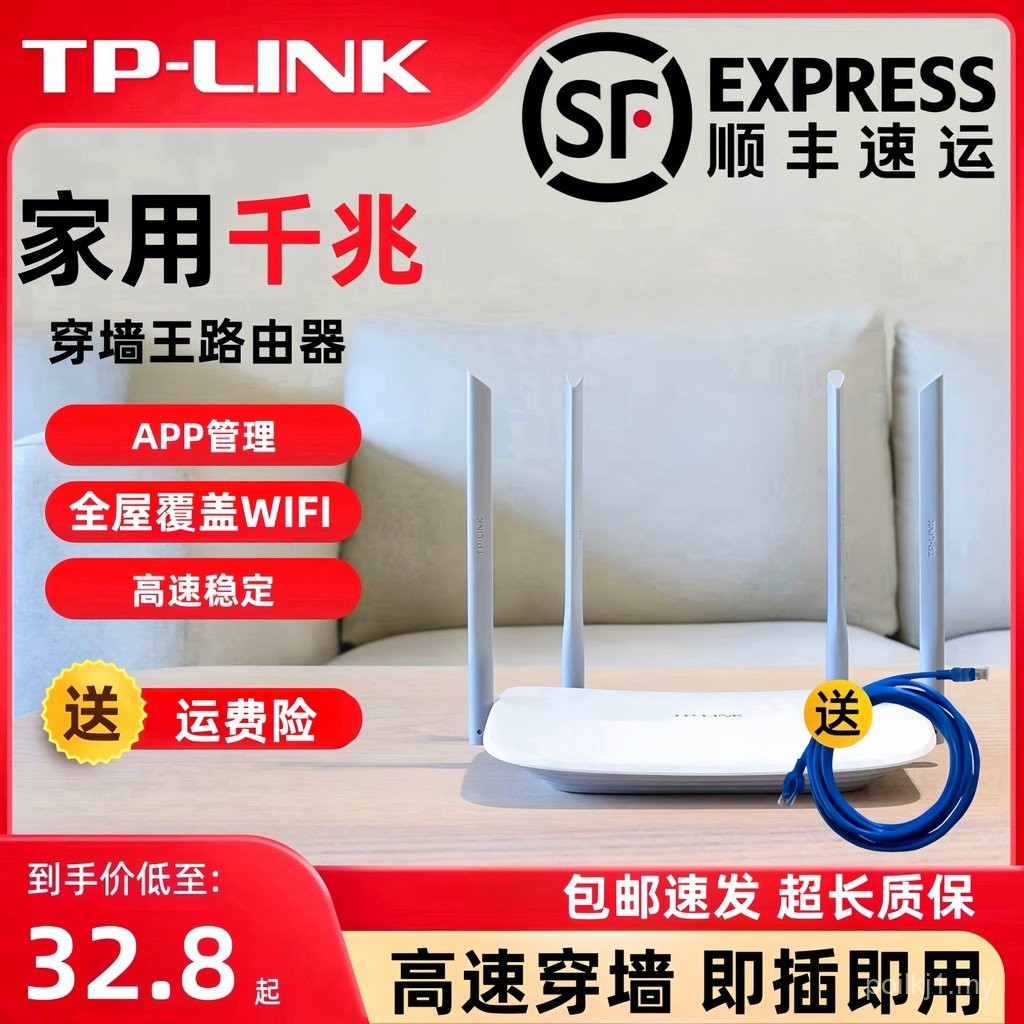 Penghala Wayarles TPLINK 5G Dwi-Jalur AC1200 Gigabit Kuasa Tinggi Rumah ...