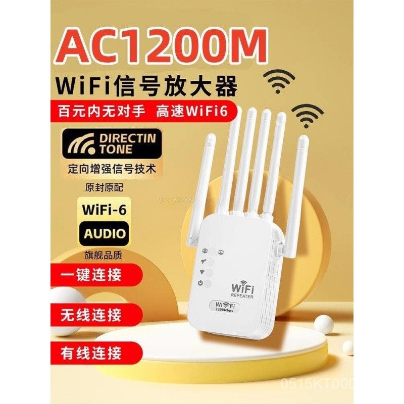 5g Dual Band Amplifier Enhanced Receiving Bridge Extension Wireless ...