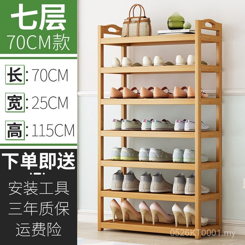 Economical Bamboo Good-looking Shoe Cabinet T Indoor Bamboo Household ...