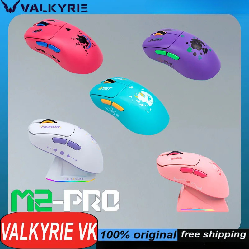 VALKYRIE VK M2 Pro Gaming Mouse Double 8k Wireless charging dock