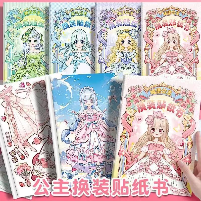 Princess Dress Up Stickers Little Girl Dress Up Clothes Early Education ...