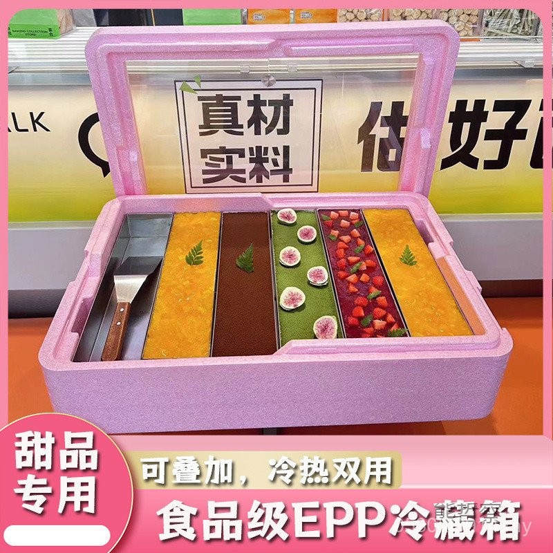 Foam Dessert Commercial Insulation Box Stall Food Grade Missu EPP Lift ...