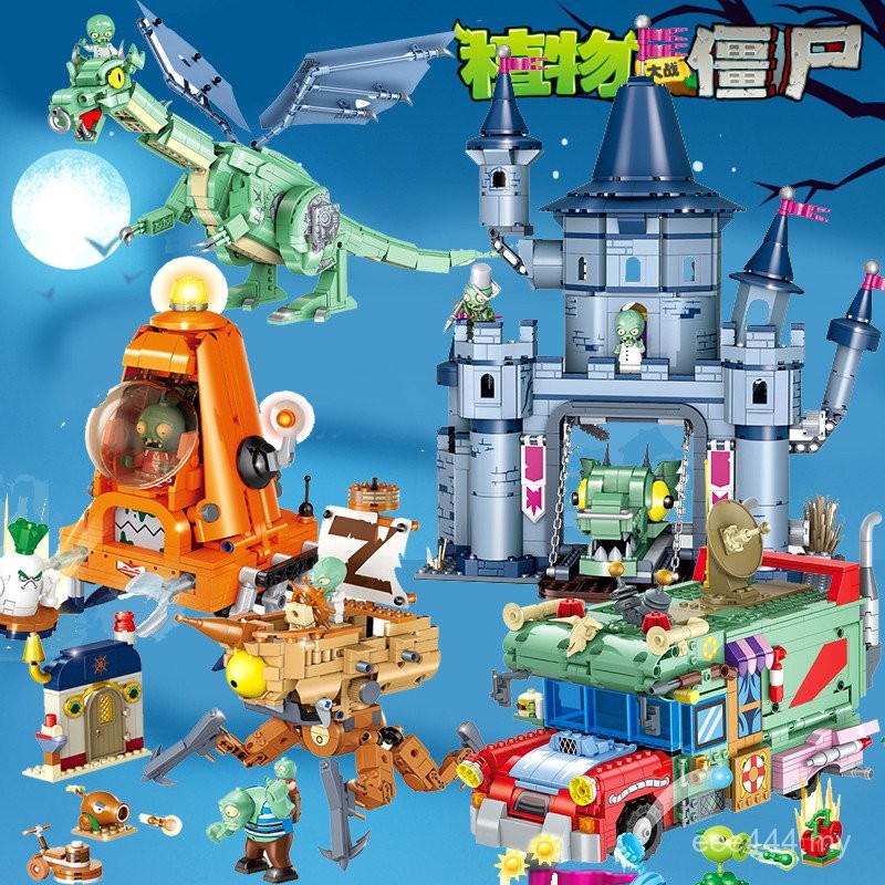 New Products Plants vs. Zombies Building Blocks Assembling Full Set ...