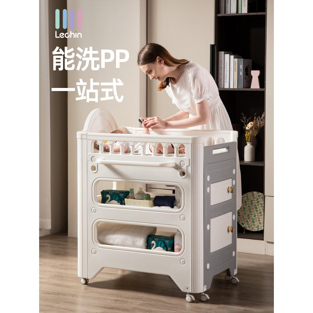Belle Dole Kiss Pull-out Diaper Table Multifunctional Baby Nursing ...