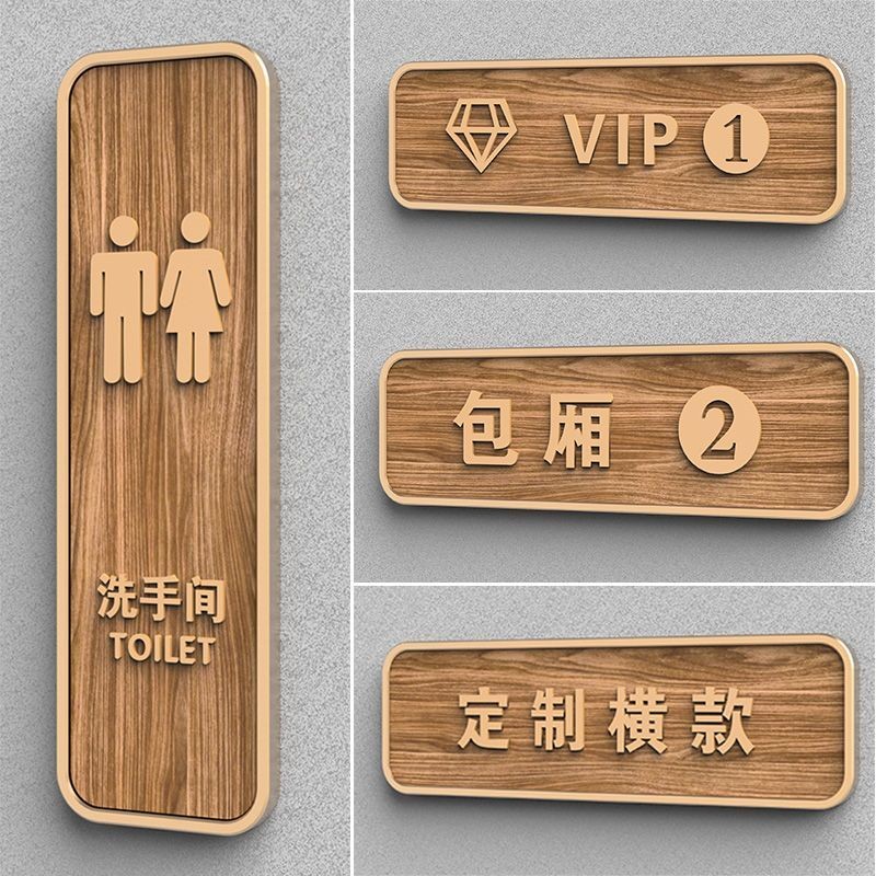 High-End VIP Signboard VIP Room, Box House Sign Customized Beauty Salon ...