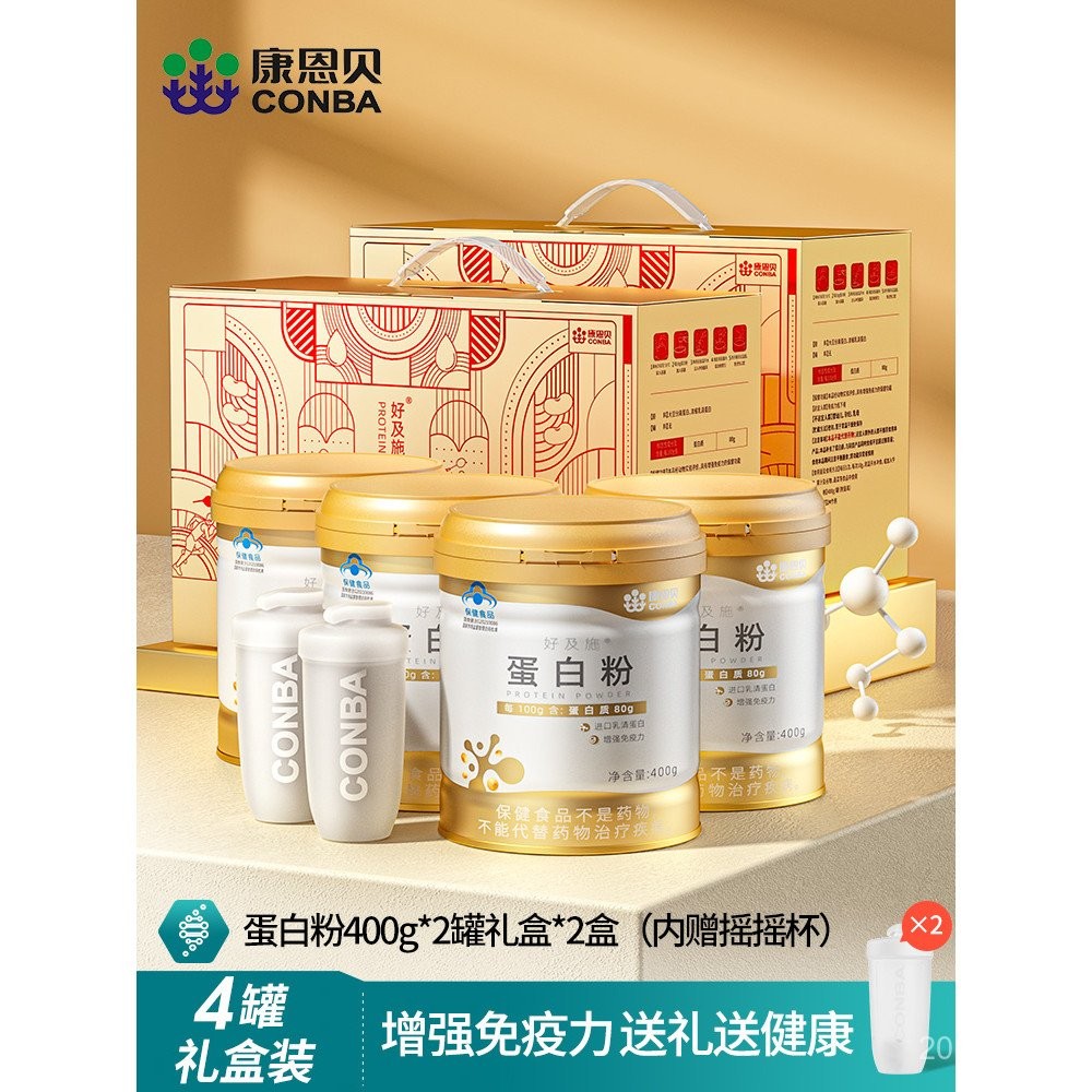 Kotak Hadiah 4 Pek Conba Golden Can Protein Serbuk Serbuk Protein Whey ...