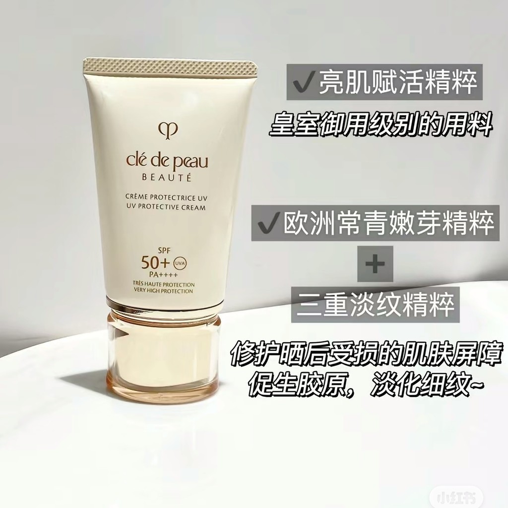 CPB Yuling Sunscreen Cream SPF50+ PA++++ | Shopee Malaysia