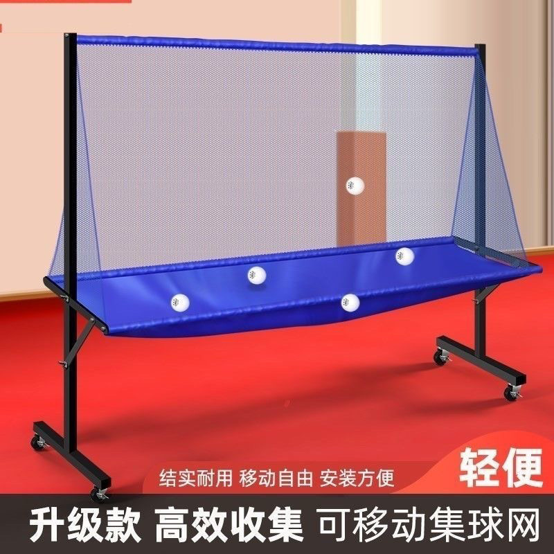 Table Tennis Catch Training Net Frame Ball Picker Recycled Movable ...
