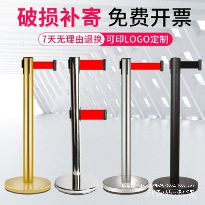 Horizon Stainless Steel Queue Telescopic Belt Isolation Belt Safety ...