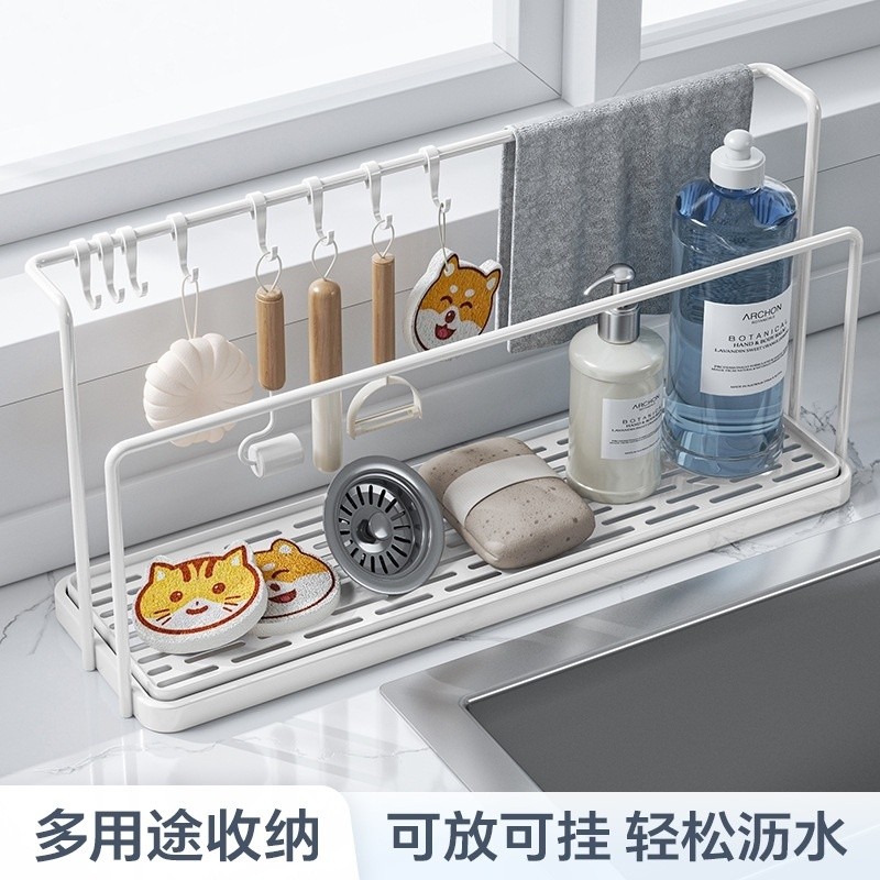 [Double Drain] Rag Kitchen Drain Rack Countertop Wall-Mounted ...