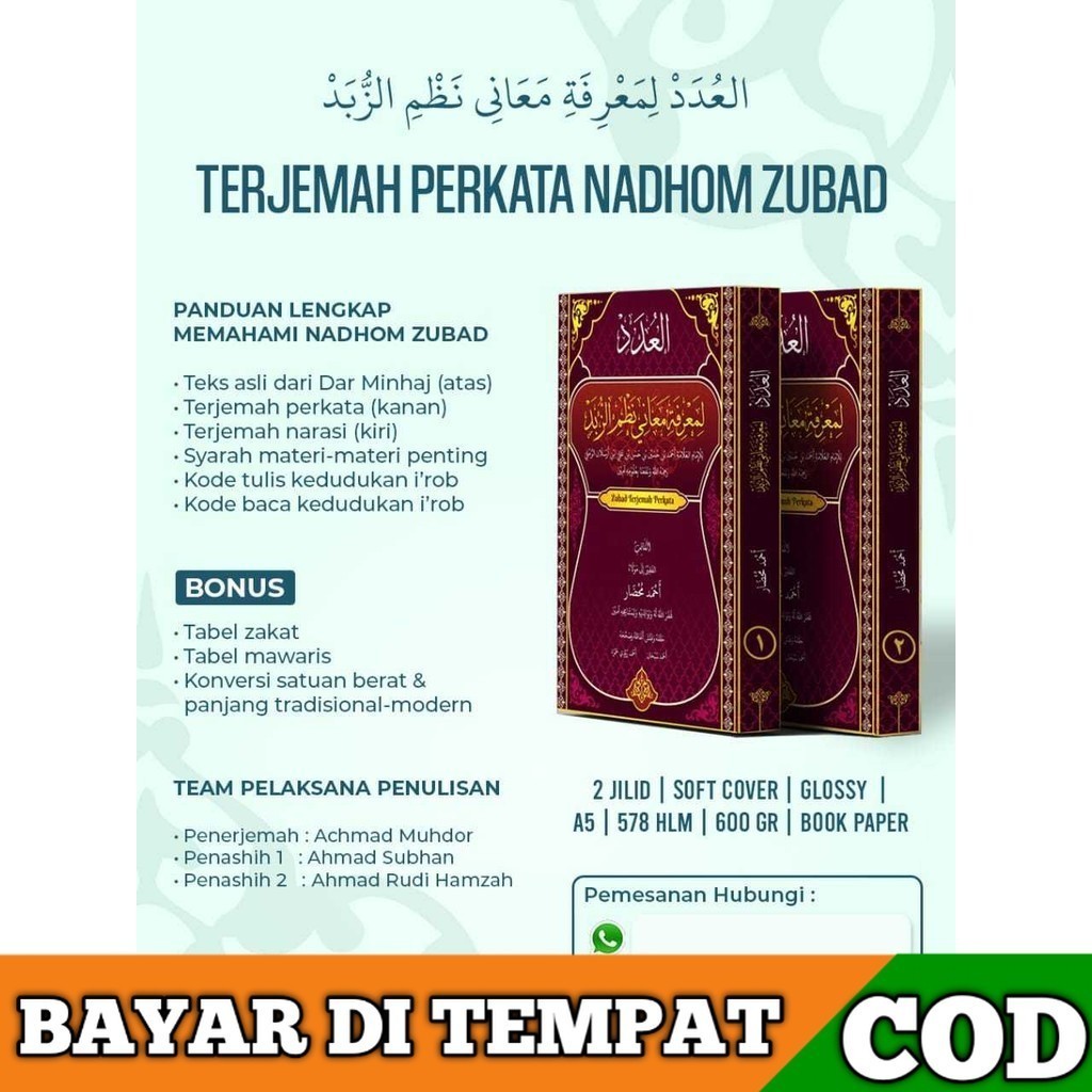 ORIGINAL Nadhom book Zubad Words | Shopee Malaysia