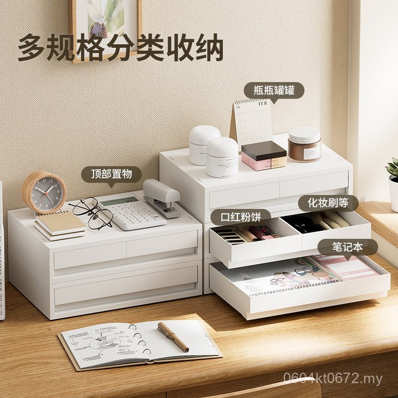 Storage Storage Box Desktop Drawer Storage Japanese Style A4 Paper ...